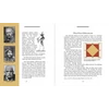 Kép 2/4 - Introduction to Tarot book - US Games Systems